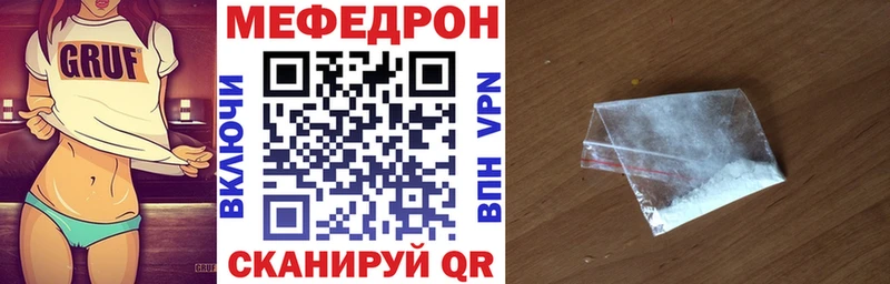 Названия наркотиков Северск ГАШИШ  APVP  Галлюциногенные грибы  ТГК  МЕФ 