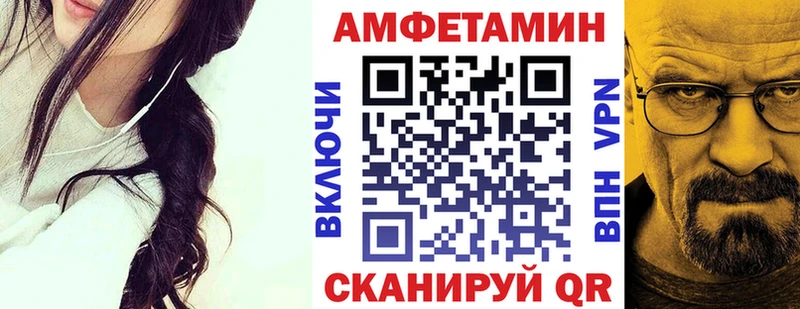 АМФЕТАМИН 98%  цена   Северск 
