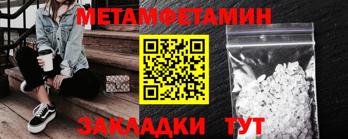 АМФ Розовый Северск