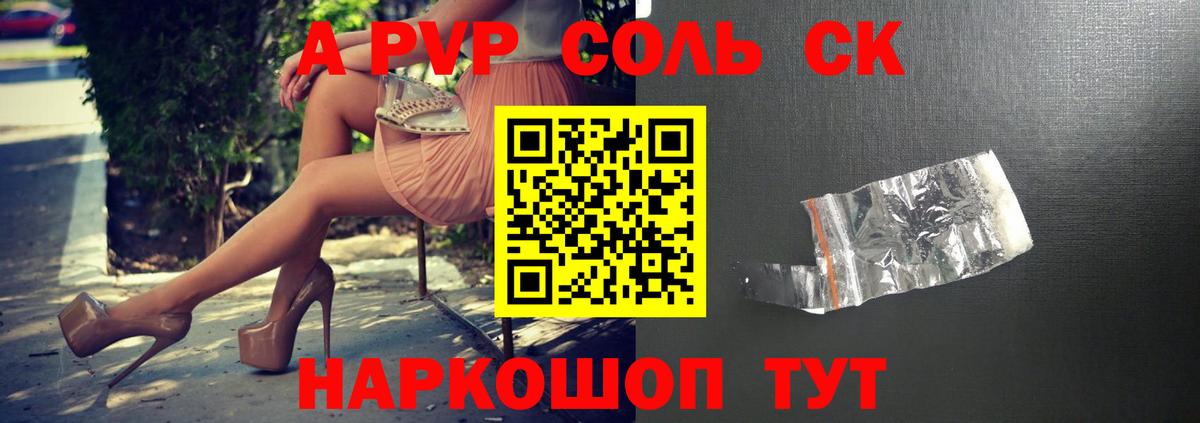 LSD-25  Вход с VPN  Кокаин  А ПВП СК   Меф МЯУ МЯУ   Северск  ГАШ  Меф 