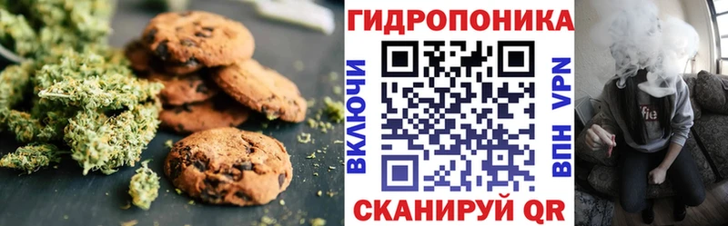 Еда ТГК марихуана  как найти наркотики  Северск 