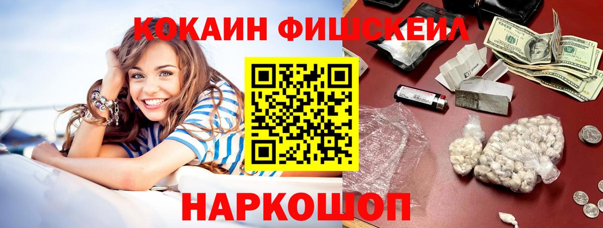 Кокаин 99%  Вход с VPN  Cocaine VHQ  Северск 