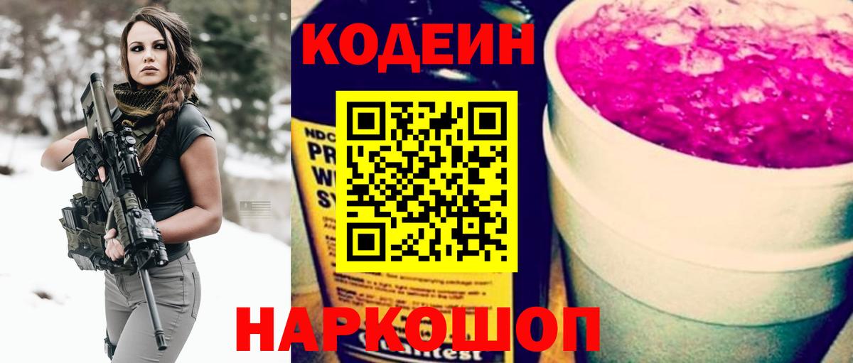 ТГК Северск