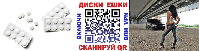 Ecstasy VHQ  купить закладку  Северск 