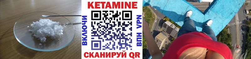 наркотики  Северск  Кетамин VHQ 