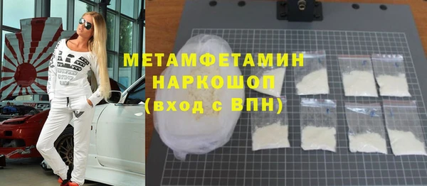 MDMA Верея