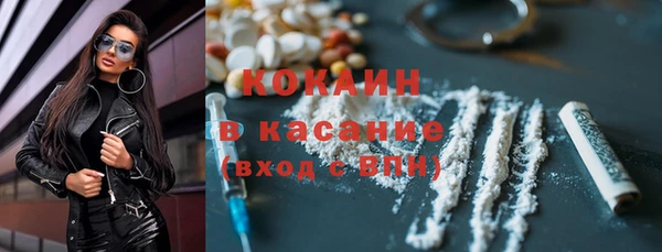 бутират Богородицк