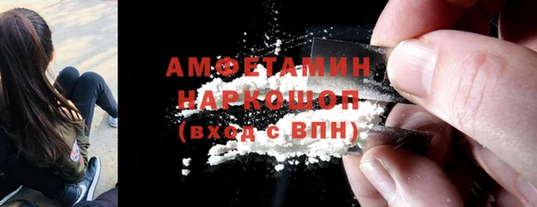 альфа пвп Верхний Тагил