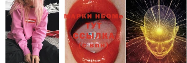 кокаин перу Богородск
