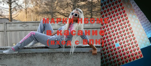 гашиш Белокуриха