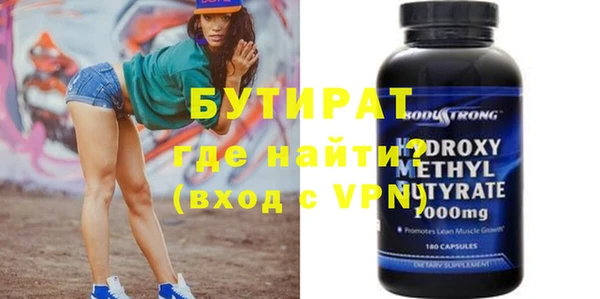 mix Верхнеуральск