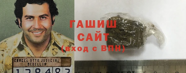 альфа пвп Верхний Тагил