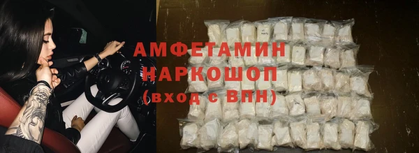 кокаин перу Богородск