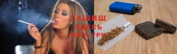 гашишное масло Тутаев