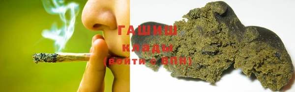 бутират Богородицк
