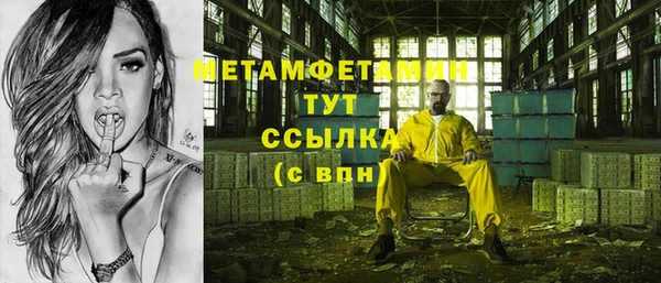 альфа пвп Верхний Тагил