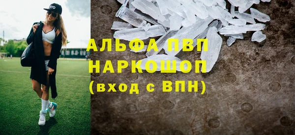 кокаин перу Богородск