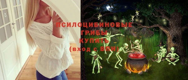 кокаин перу Богородск