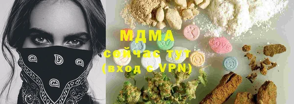 mix Верхнеуральск