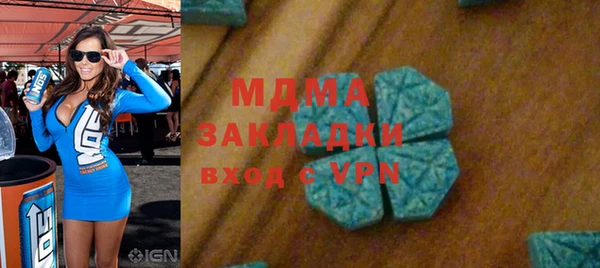 дистиллят марихуана Тында