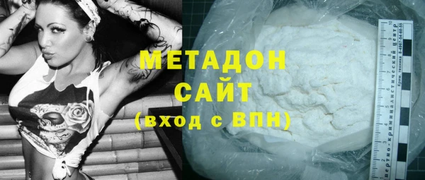 альфа пвп Верхний Тагил