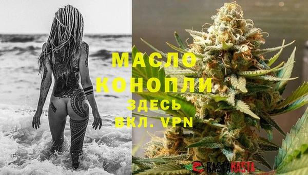 кокаин перу Богородск