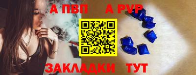 шишки Татарск
