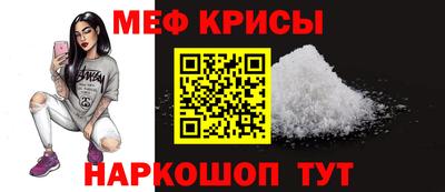 шишки Татарск