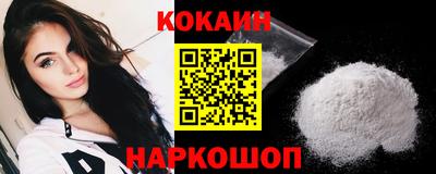 шишки Татарск