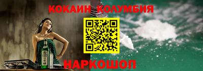 марки nbome Тверь