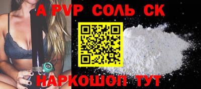 спайс Тара