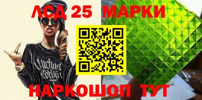 шишки Татарск