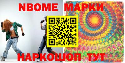 шишки Татарск
