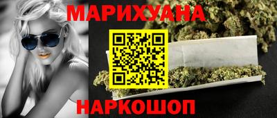 шишки Татарск
