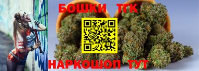 шишки Татарск
