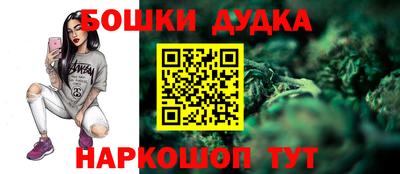 спайс Тара