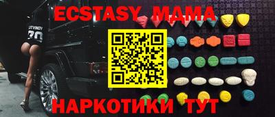 марки nbome Тверь