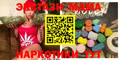 шишки Татарск