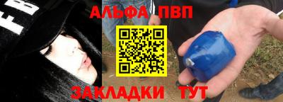 марки nbome Тверь