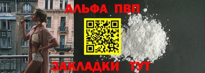 спайс Тара