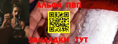 шишки Татарск