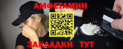 спайс Тара