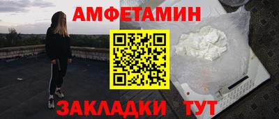 спайс Тара