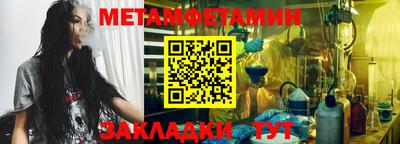 шишки Татарск