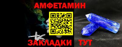 шишки Татарск