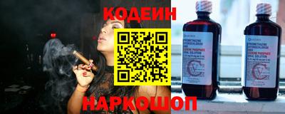шишки Татарск
