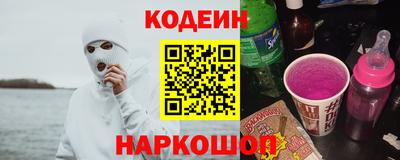 марки nbome Тверь