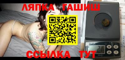 спайс Тара