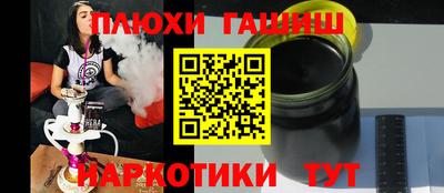 спайс Тара