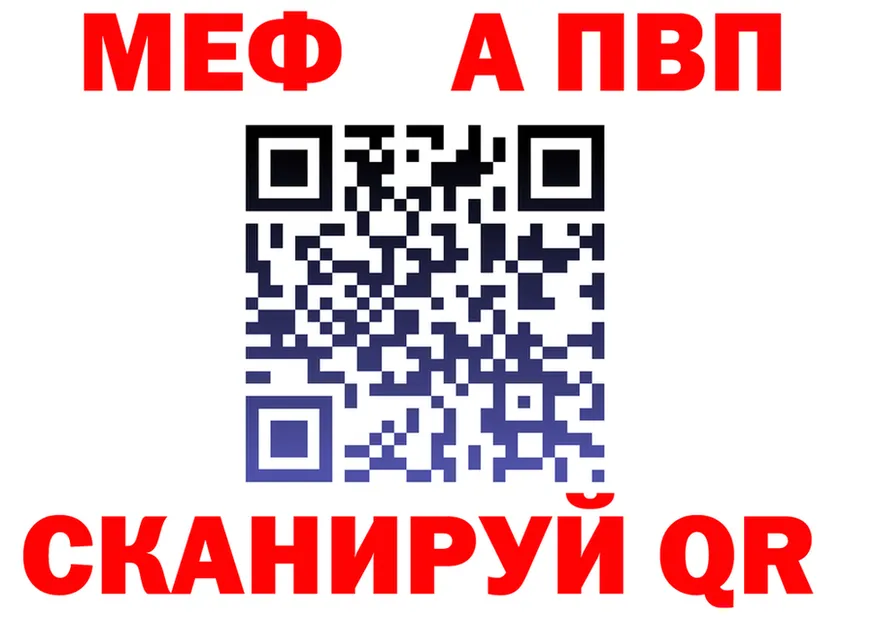 КЕТАМИН VHQ ТОР площадка OMG Северск